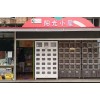 阳光小屋港湾丽景店