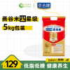四星蒸谷米5kg
