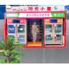 阳光小屋正基首席店