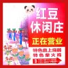 特色鼎上烧鹅