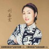 黄花梨全产业
