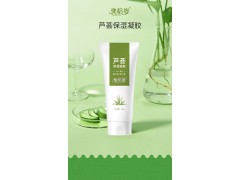 奕倍姿芦荟保湿凝胶