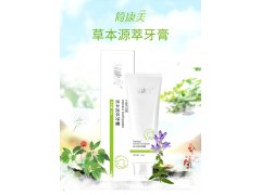 简康美草本源萃牙膏