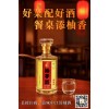 柚塬液健身酒