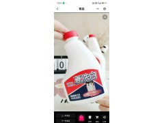 夏洗白