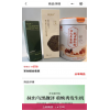 白转黑发军创产品组合套装