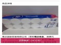 维达超韧4层卷纸（12卷）
